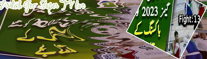 Geo super live match